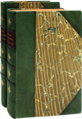 Лот из двух книг, посвященных Дагестану: